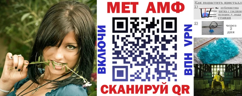 Амфетамин Premium  Лабытнанги 