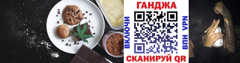 продажа наркотиков  mega ссылки  Canna-Cookies конопля  Лабытнанги 
