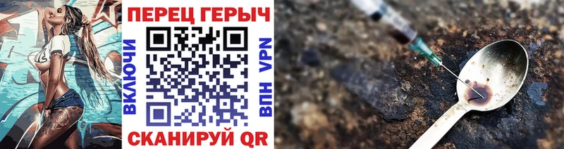 ГЕРОИН Афган  сколько стоит  Лабытнанги 
