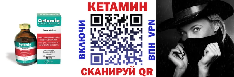 сайты даркнета клад  Лабытнанги  КЕТАМИН VHQ 