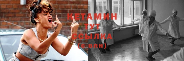 стафф Переславль-Залесский