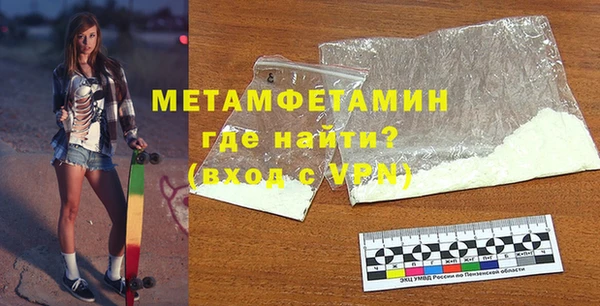прущий лед Абдулино