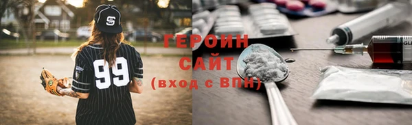 стафф Переславль-Залесский