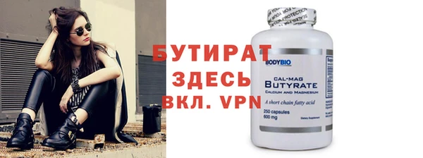 мяу мяу кристалл Пересвет