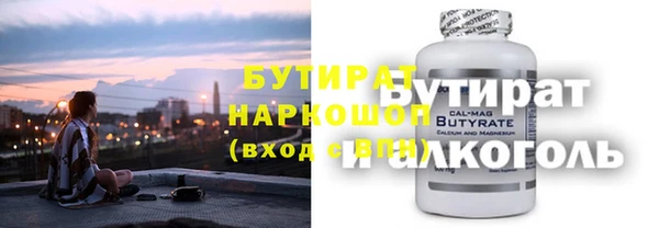 прущий лед Абдулино