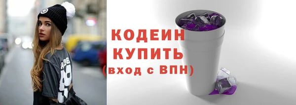 прущий лед Абдулино