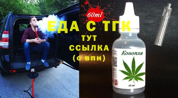 стафф Переславль-Залесский