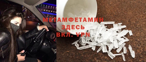 круглые Абинск