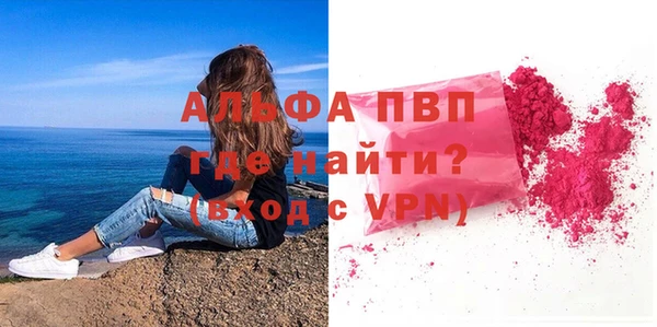 круглые Абинск