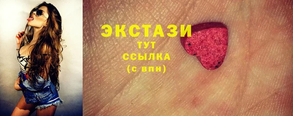 сатива Абаза