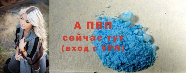 круглые Абинск