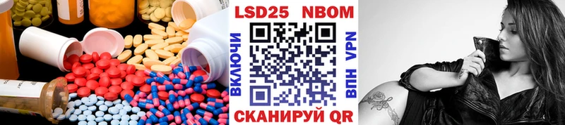 Лсд 25 экстази кислота  Лабытнанги 