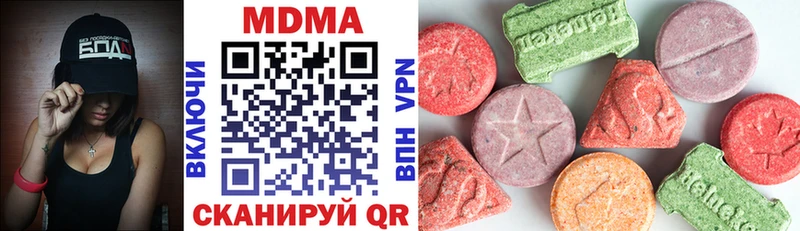 MDMA VHQ  Лабытнанги 
