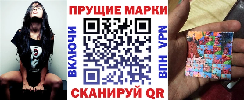 Наркотические марки 1,8мг  кракен зеркало  Лабытнанги 